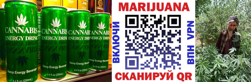 Печенье с ТГК конопля Усть-Катав