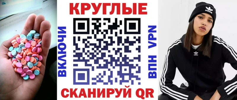 Ecstasy louis Vuitton  Усть-Катав 