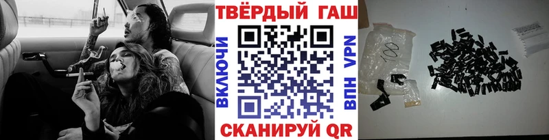 купить  цена  Усть-Катав  нарко площадка официальный сайт  ГАШИШ Premium 