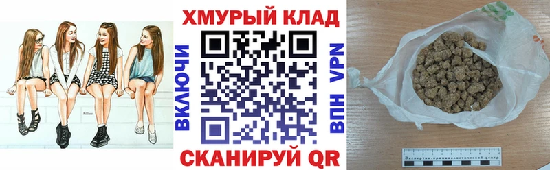 нарко площадка клад  Усть-Катав  Героин герыч 