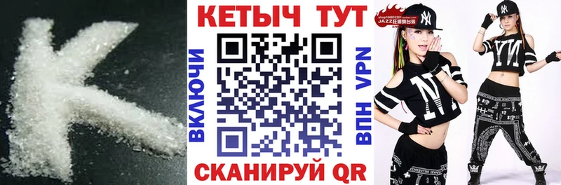 ссылка на мегу рабочий сайт  Усть-Катав  Кетамин ketamine 