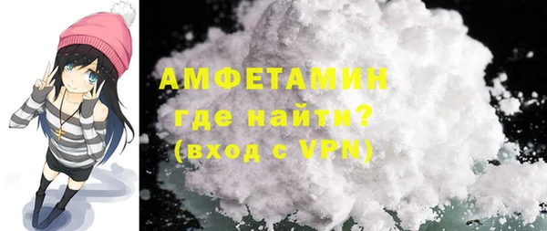 метамфетамин Покровск