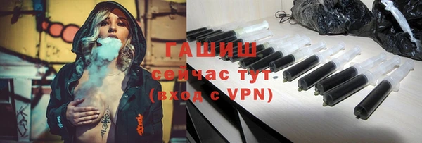 метамфетамин Покровск