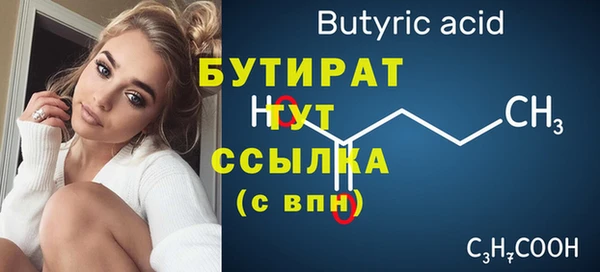 винт Покачи