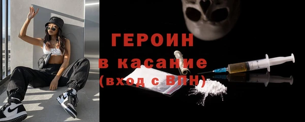 метамфетамин Покровск