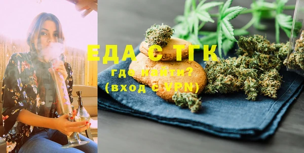 метамфетамин Покровск