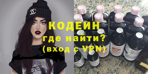метамфетамин Покровск