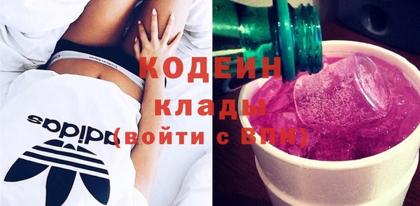метамфетамин Покровск