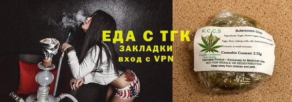 метамфетамин Покровск