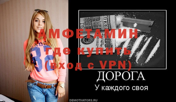 метамфетамин Покровск