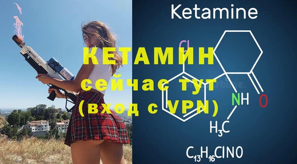 метамфетамин Покровск