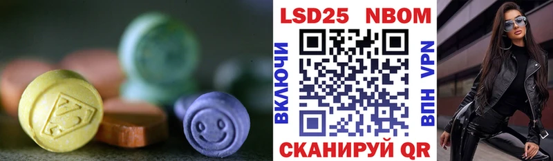 Лсд 25 экстази кислота  цены   Усть-Катав 