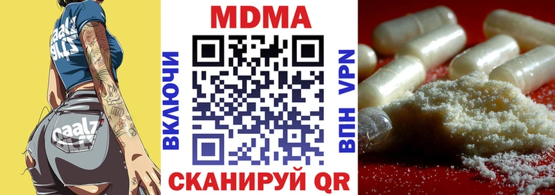 МДМА crystal  купить наркотики цена  MEGA   Усть-Катав 