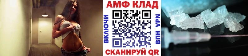 Метамфетамин Methamphetamine  где купить наркоту  Усть-Катав 
