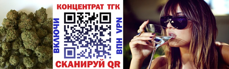 сколько стоит  Усть-Катав  Дистиллят ТГК THC oil 